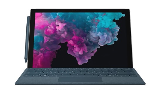 花山从 Mac 切换到 Microsoft Surface